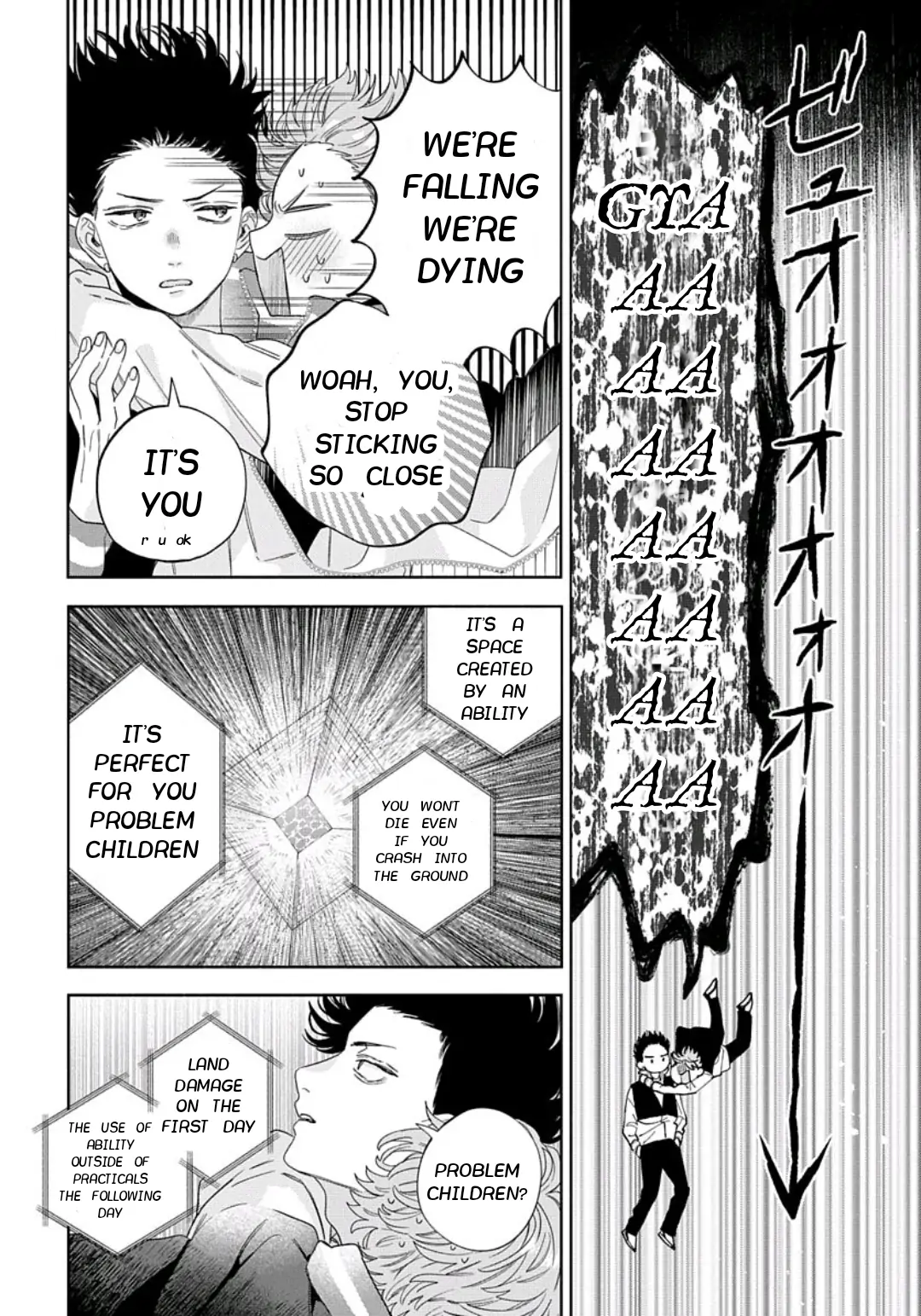 Ore no Kuchibiru ga Nerawareteimasu Chapter 3 - page 9