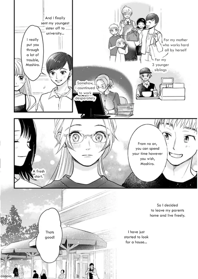 Kyou kara Hatsukoi, Naraimasu. Chapter 0.1 - page 5