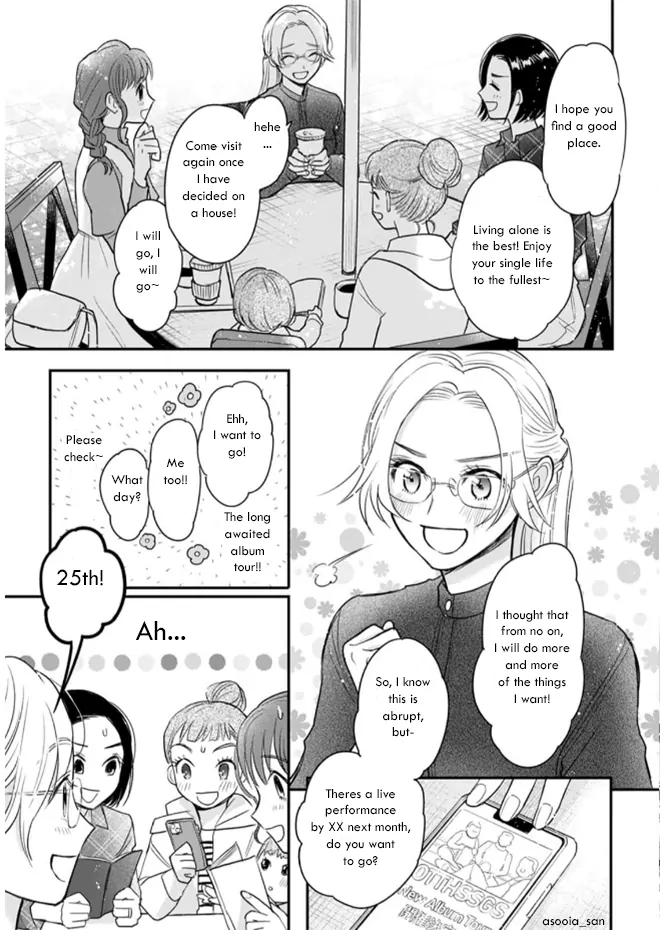 Kyou kara Hatsukoi, Naraimasu. Chapter 0.1 - page 6