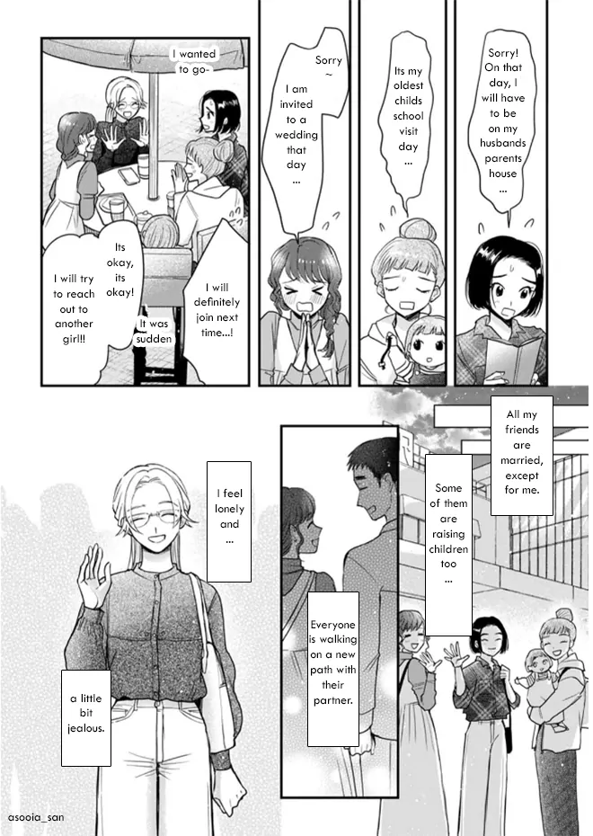 Kyou kara Hatsukoi, Naraimasu. Chapter 0.1 - page 7