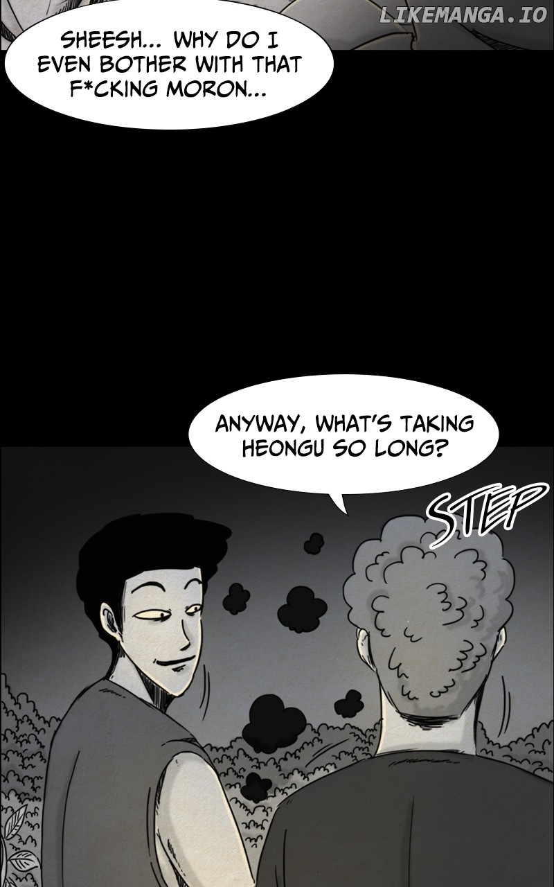 The End Of A Relationship Chapter 16 - page 5