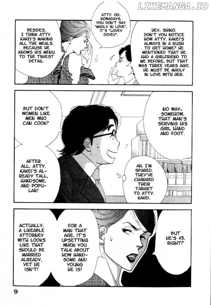 Kinou Nani Tabeta? chapter 1 - page 12