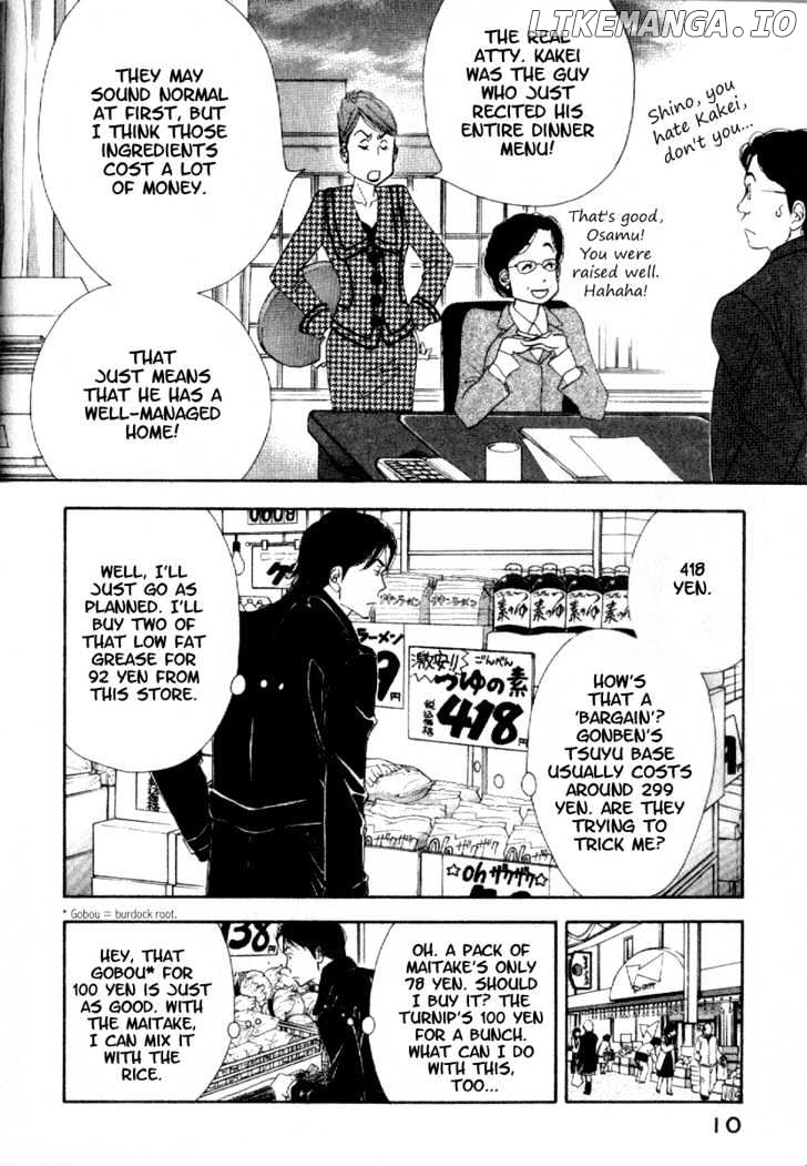 Kinou Nani Tabeta? chapter 1 - page 13
