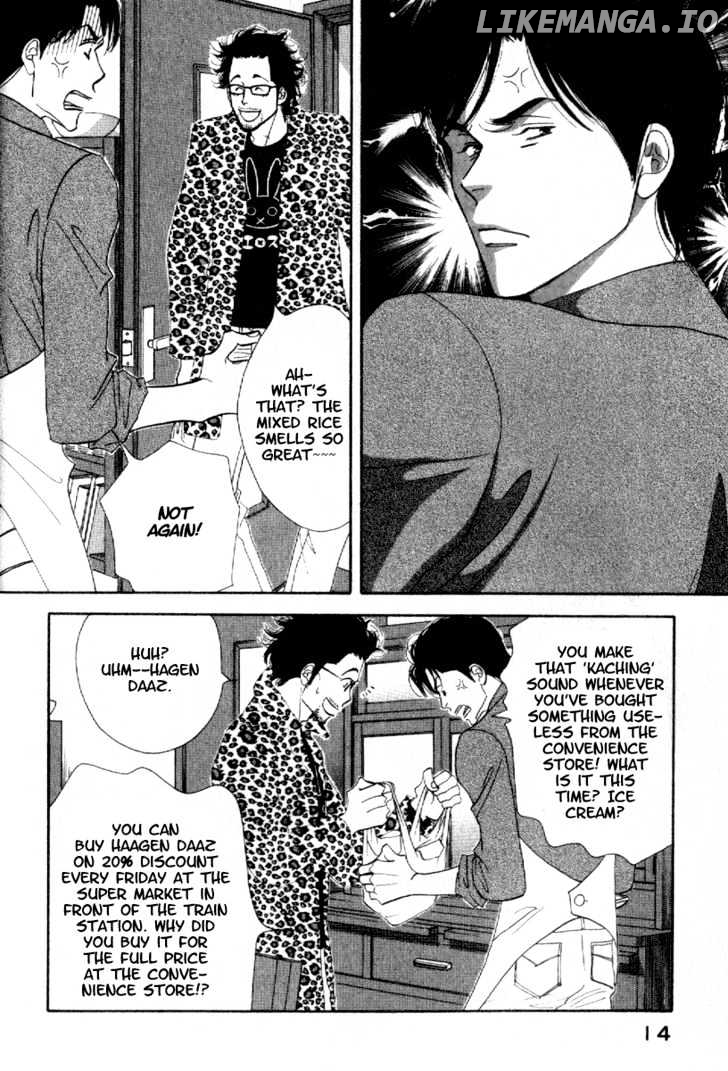 Kinou Nani Tabeta? chapter 1 - page 17