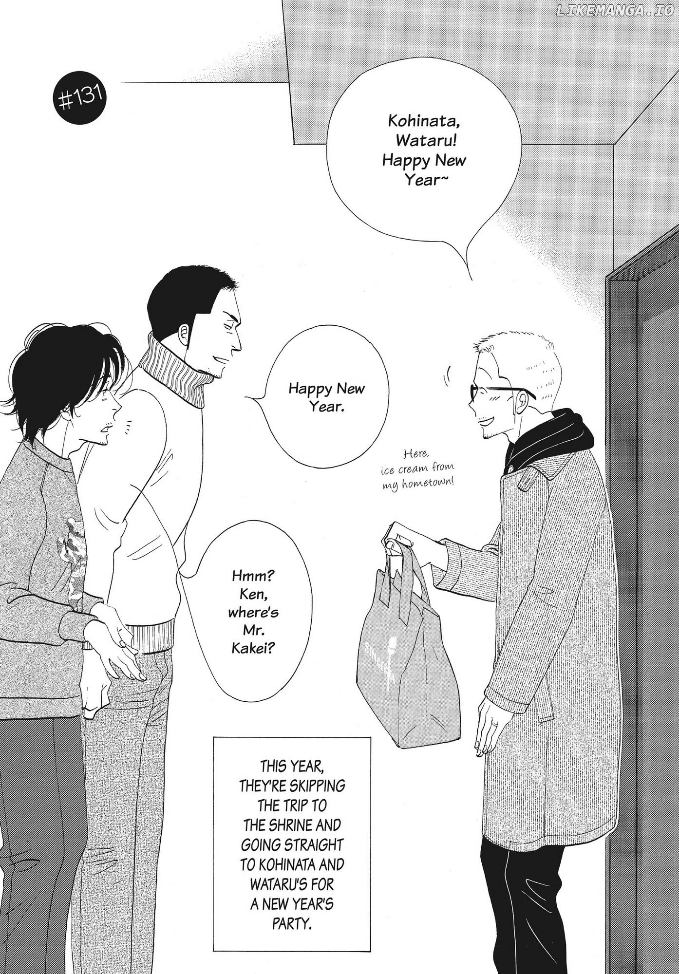 Kinou Nani Tabeta? chapter 131 - page 1