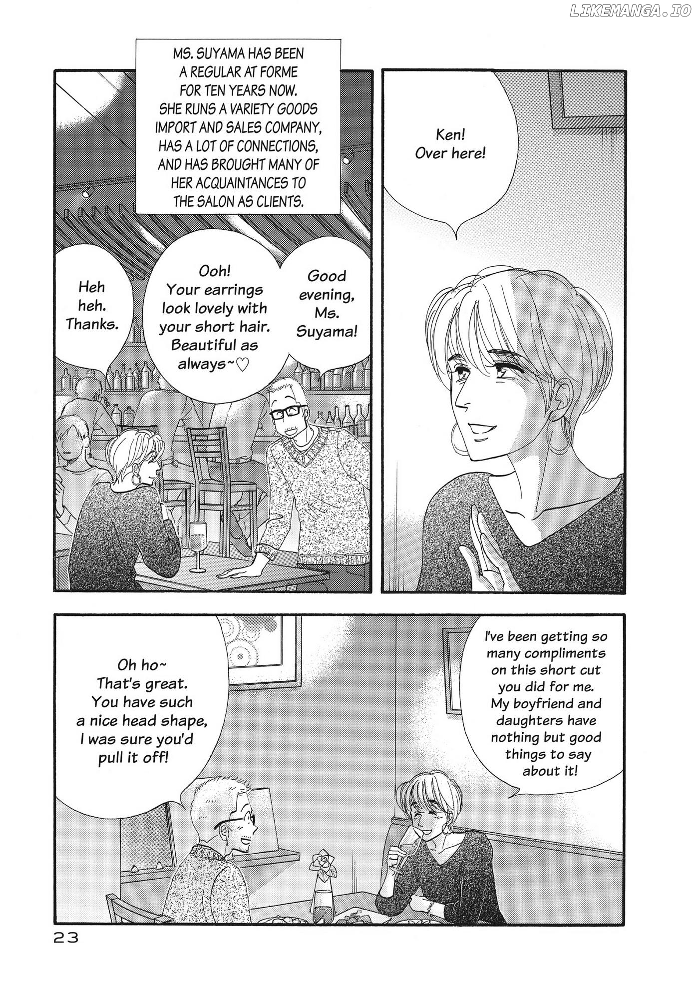 Kinou Nani Tabeta? chapter 130 - page 3