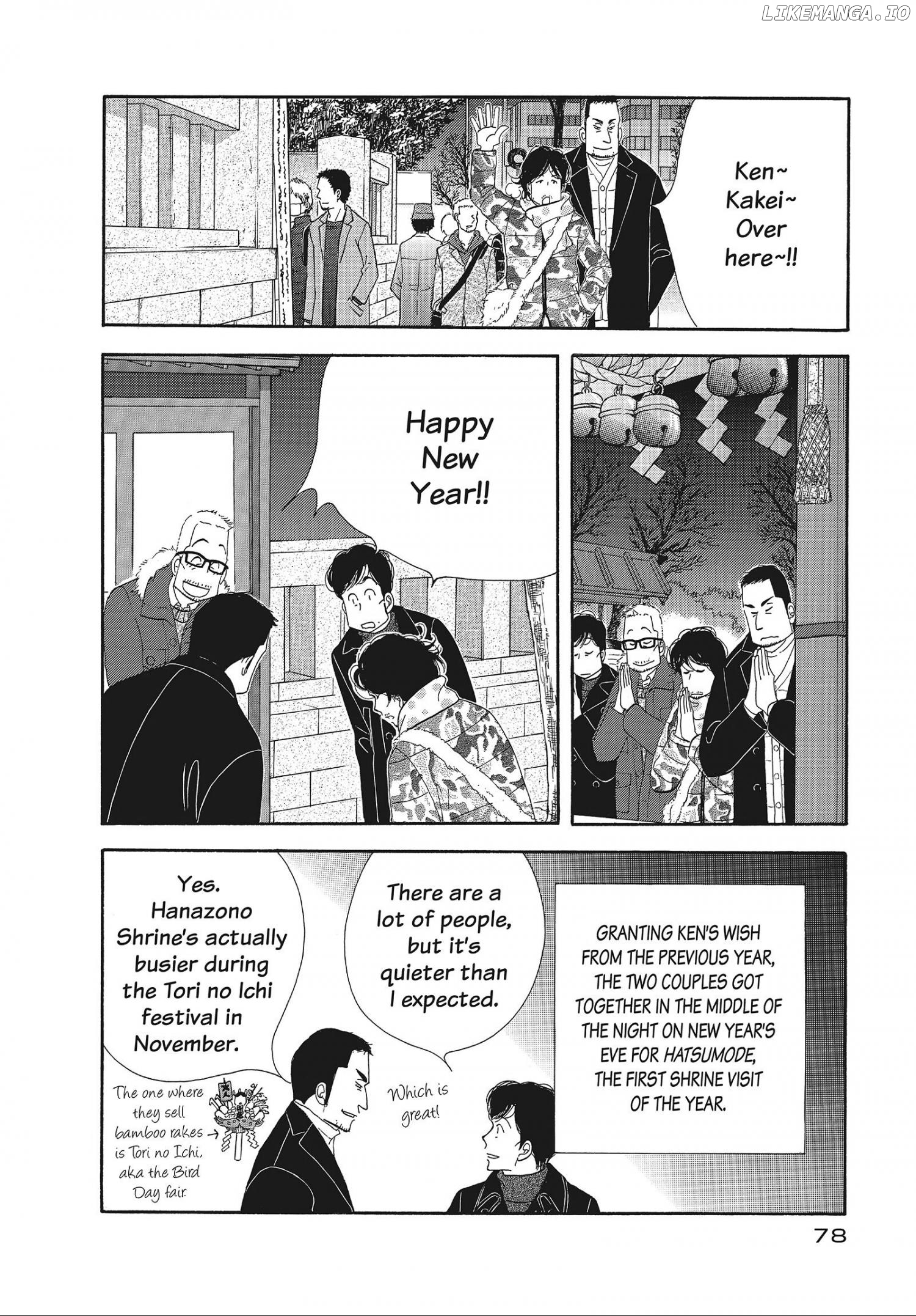 Kinou Nani Tabeta? chapter 109 - page 2