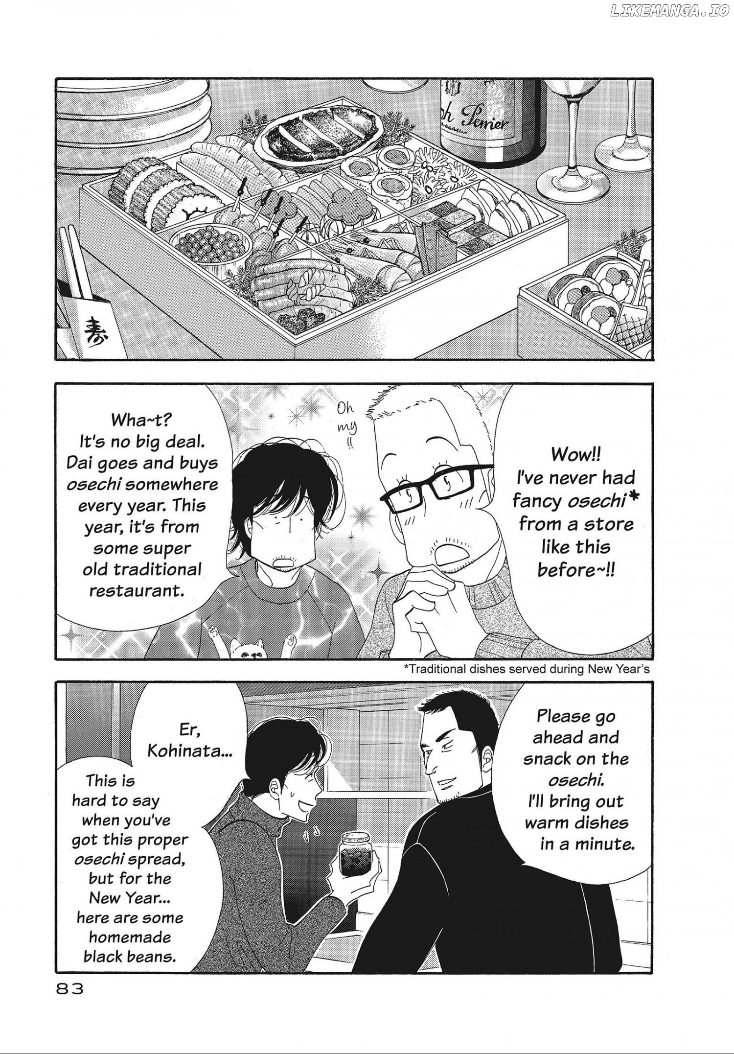 Kinou Nani Tabeta? chapter 109 - page 7