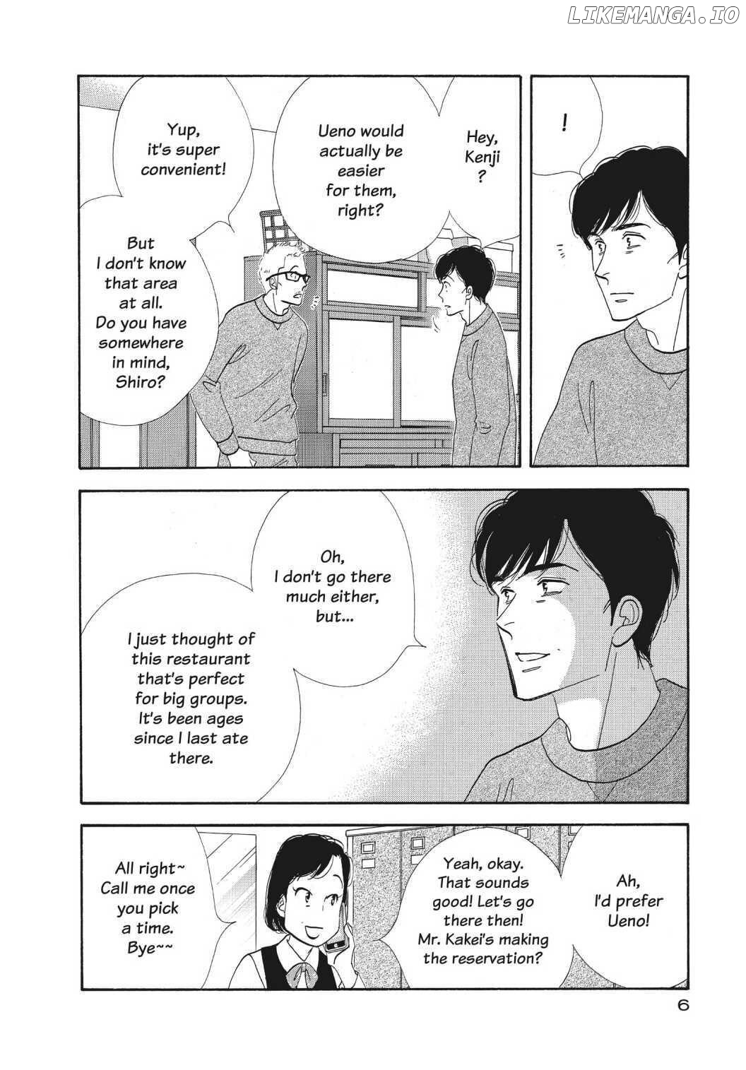 Kinou Nani Tabeta? chapter 121 - page 7