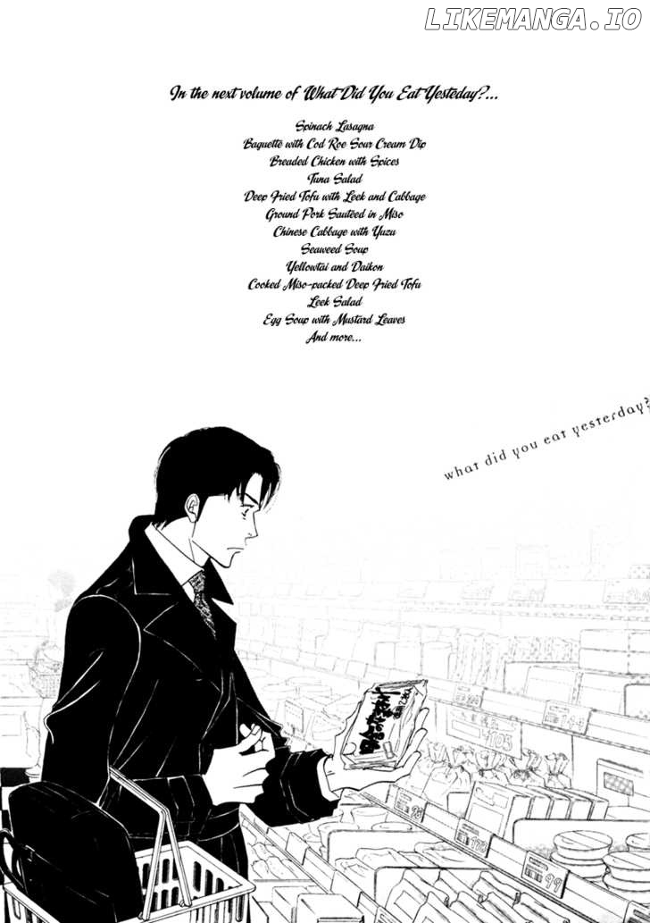 Kinou Nani Tabeta? chapter 8 - page 21