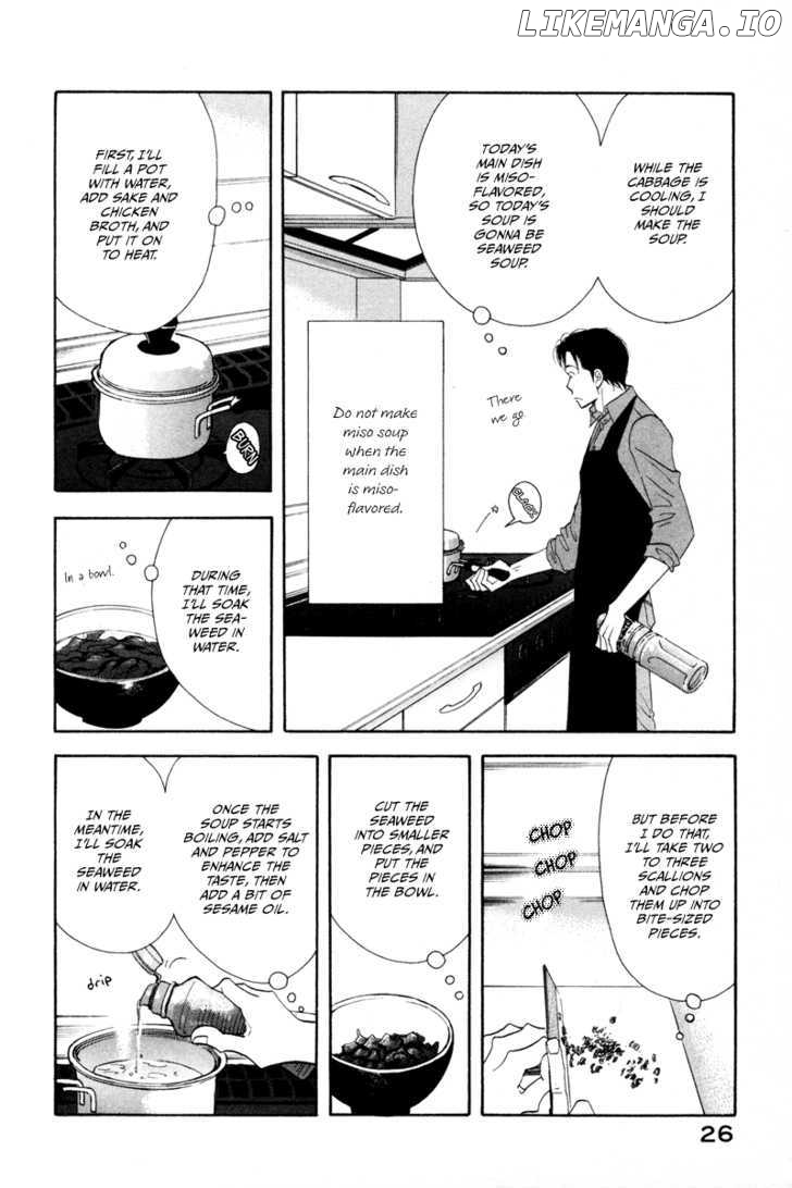 Kinou Nani Tabeta? chapter 10 - page 7
