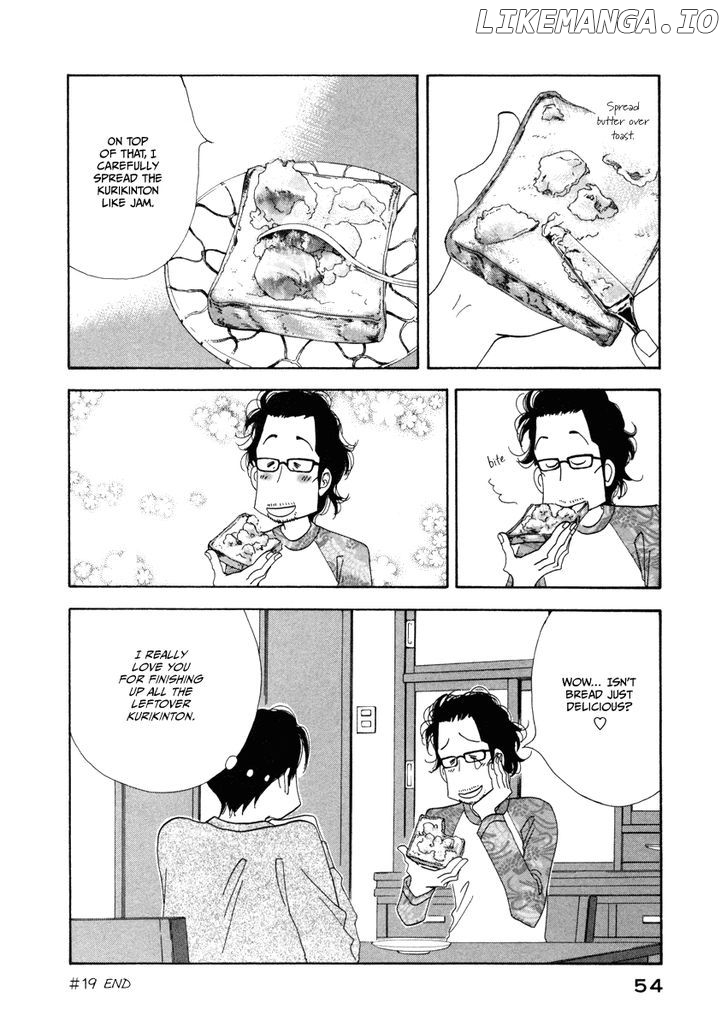 Kinou Nani Tabeta? chapter 19 - page 16