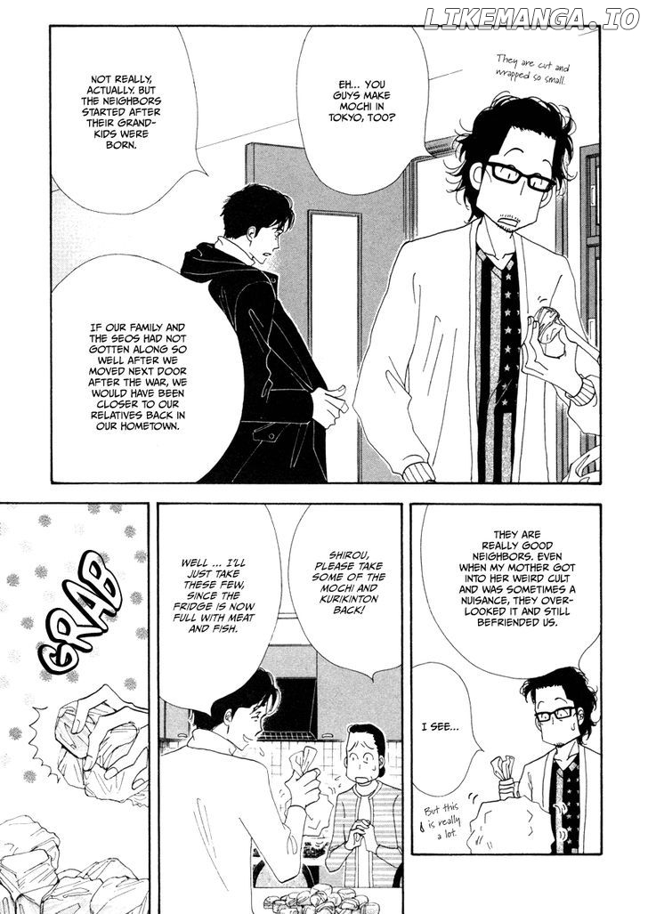 Kinou Nani Tabeta? chapter 19 - page 7