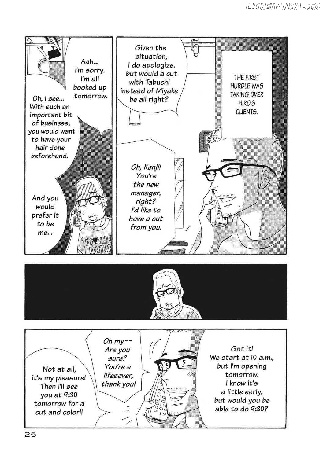 Kinou Nani Tabeta? chapter 114 - page 3