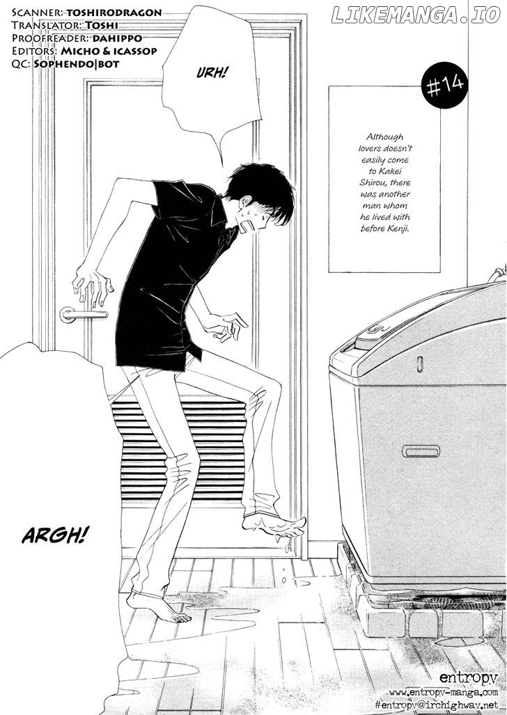 Kinou Nani Tabeta? chapter 14 - page 1