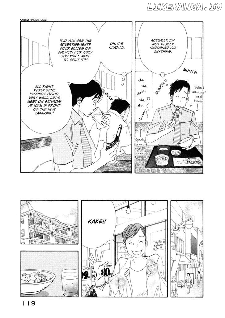 Kinou Nani Tabeta? chapter 15 - page 5