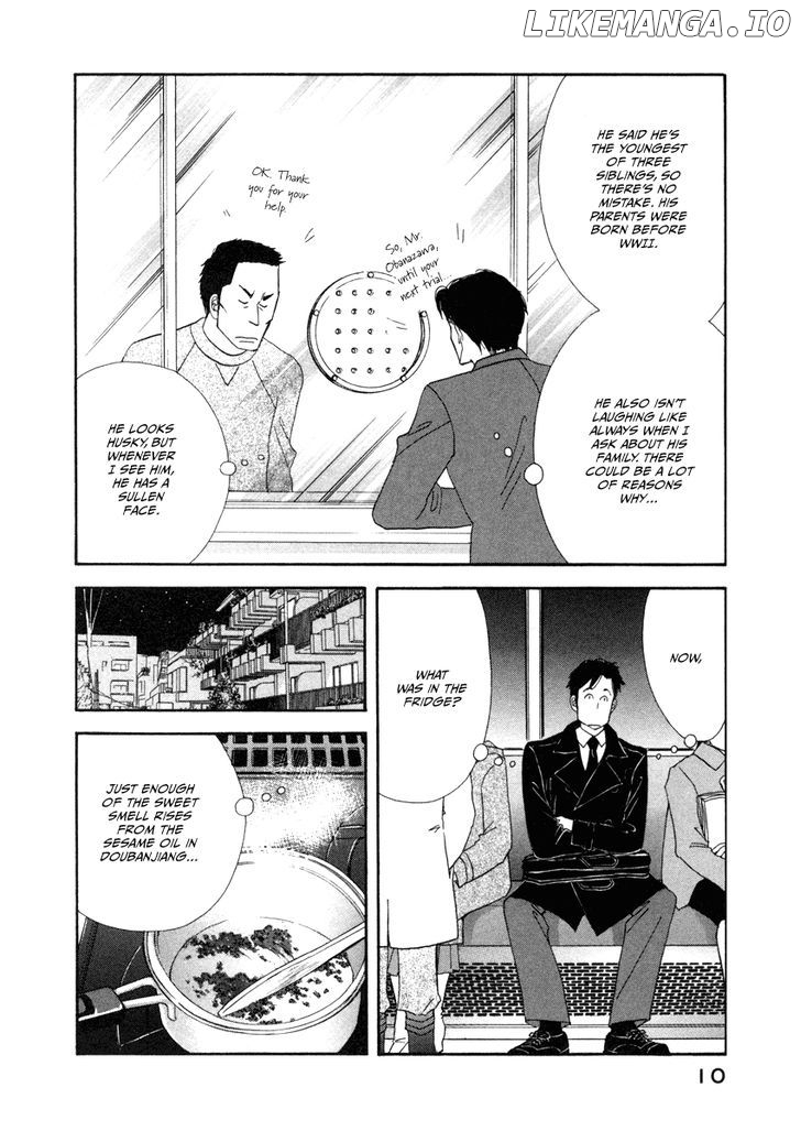 Kinou Nani Tabeta? chapter 17 - page 13