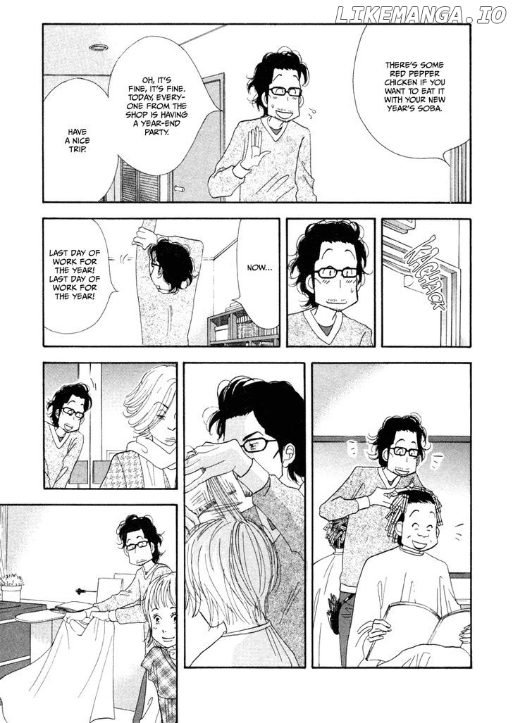 Kinou Nani Tabeta? chapter 18 - page 3