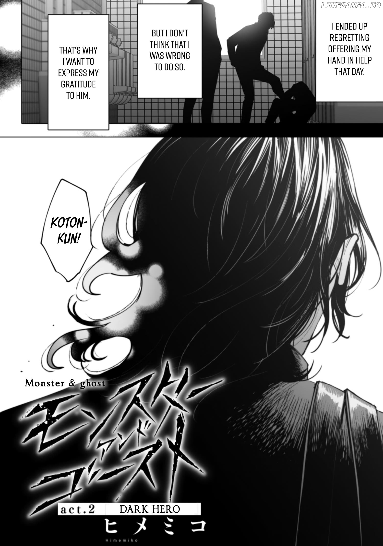 Monster And Ghost chapter 2 - page 6