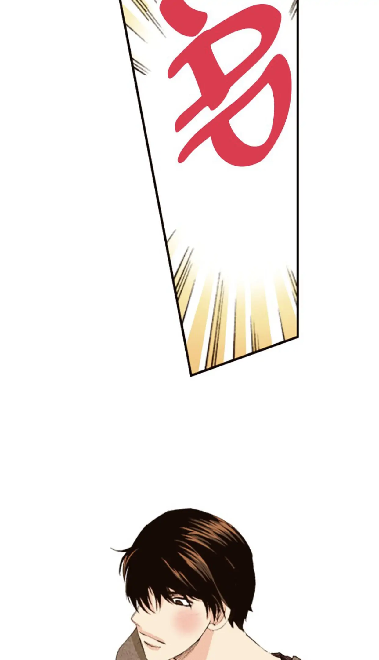 Is It Wrong to Fall In Love With My Husband? Chapter 4 - page 22
