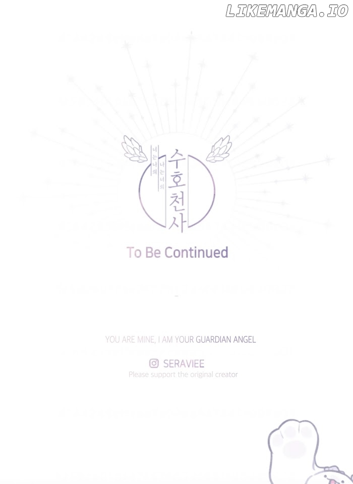 You are mine and I am your Guardian Angel Chapter 1 - page 54