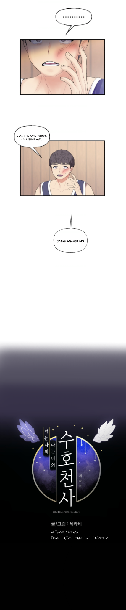 You are mine and I am your Guardian Angel Chapter 2 - page 15