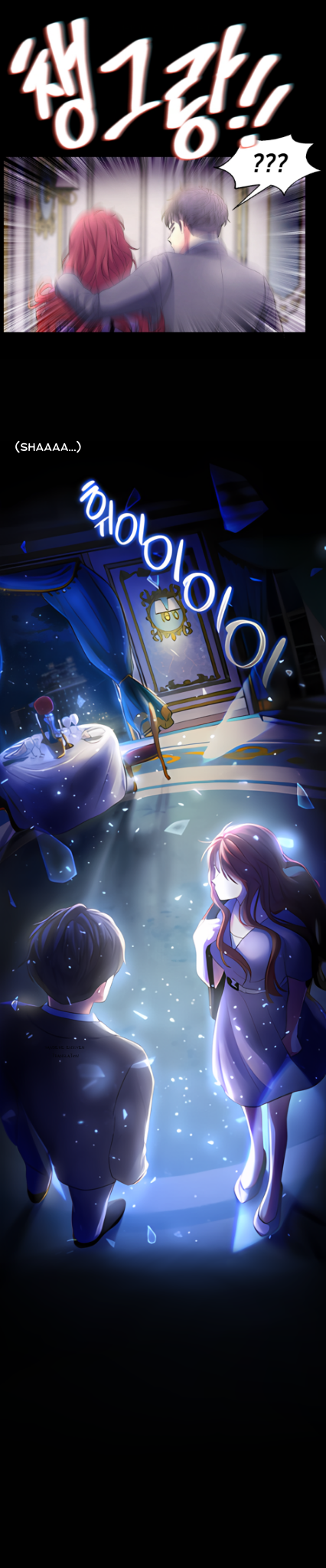 You are mine and I am your Guardian Angel Chapter 2 - page 18