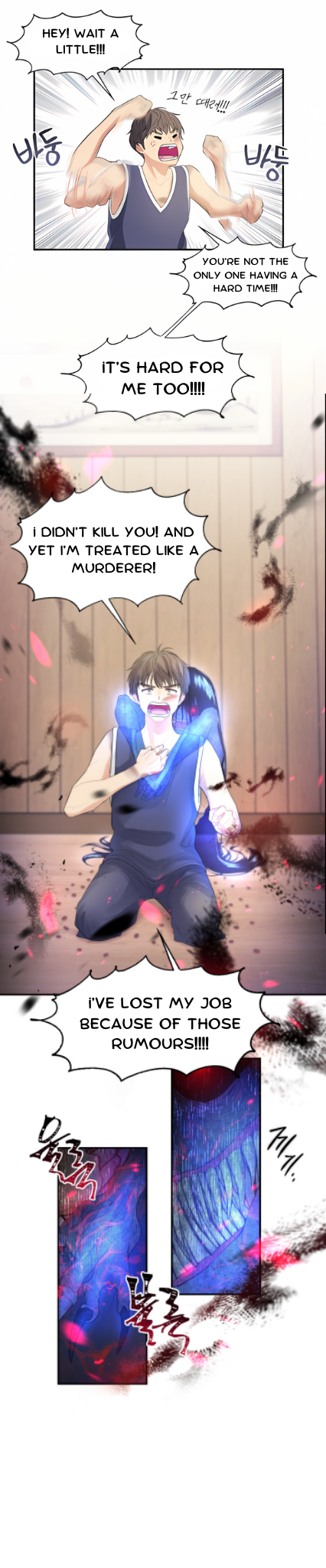 You are mine and I am your Guardian Angel Chapter 2 - page 21