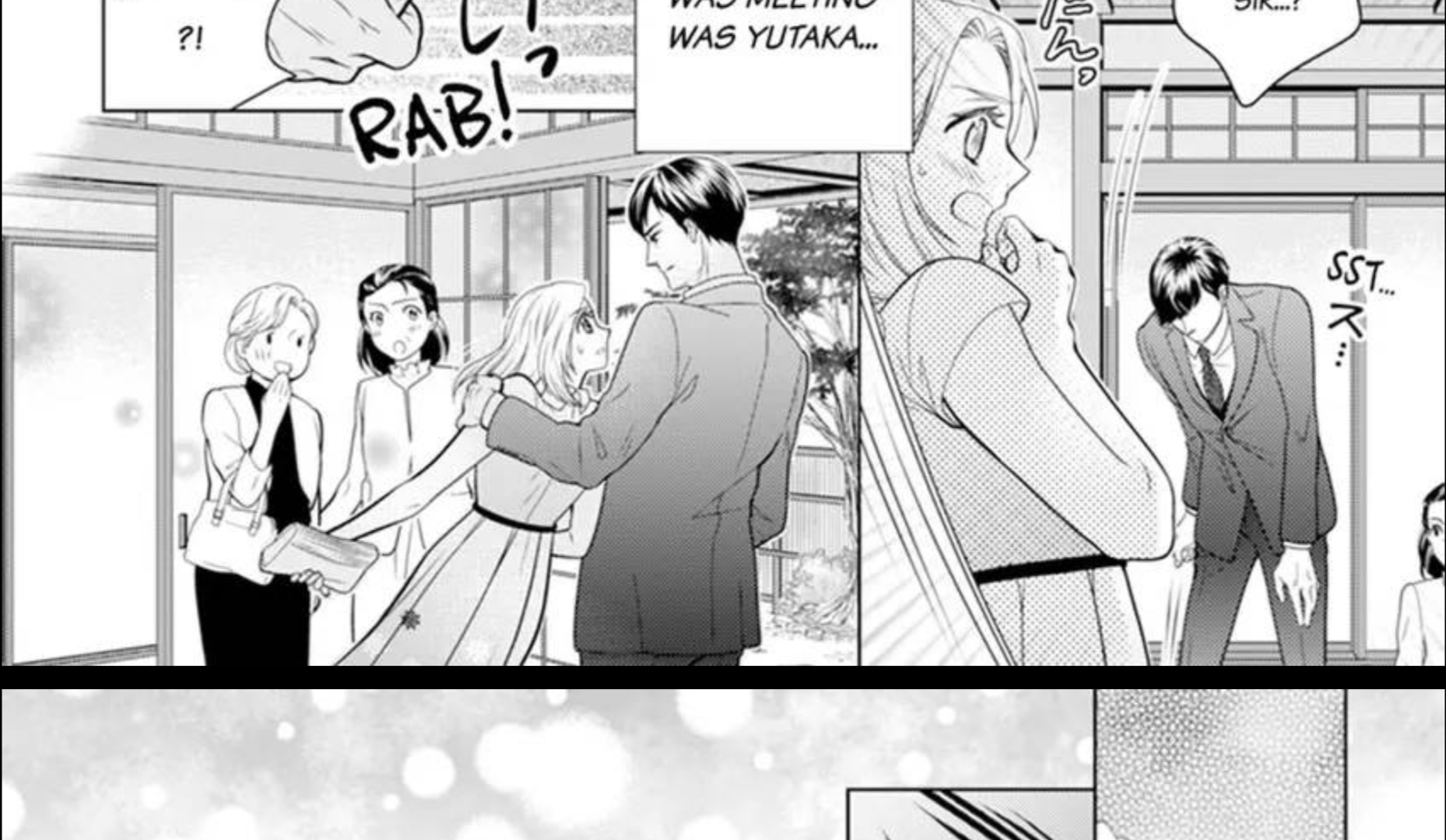 A CEO's Pent Up Lust: Upper Class Businessman Marries An Ex-Gang Leader Chapter 1 - page 16