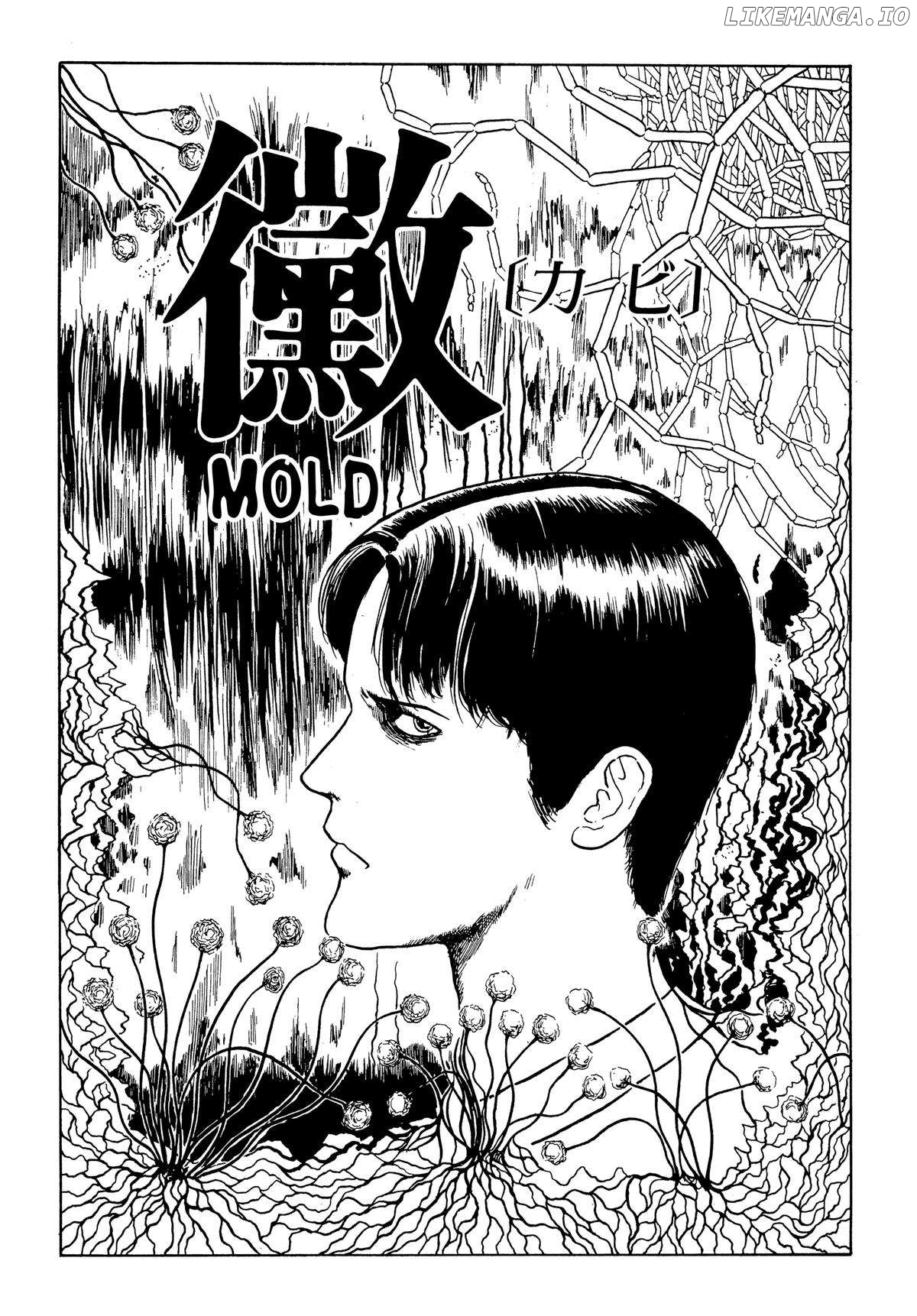 Alley - Junji Ito Story Collection Chapter 7 - page 1