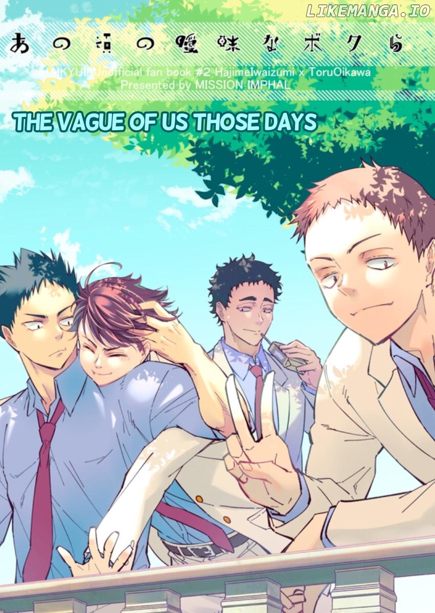 Haikyuu!! DJ - The Vague of Us Those Days Chapter 1 - page 1