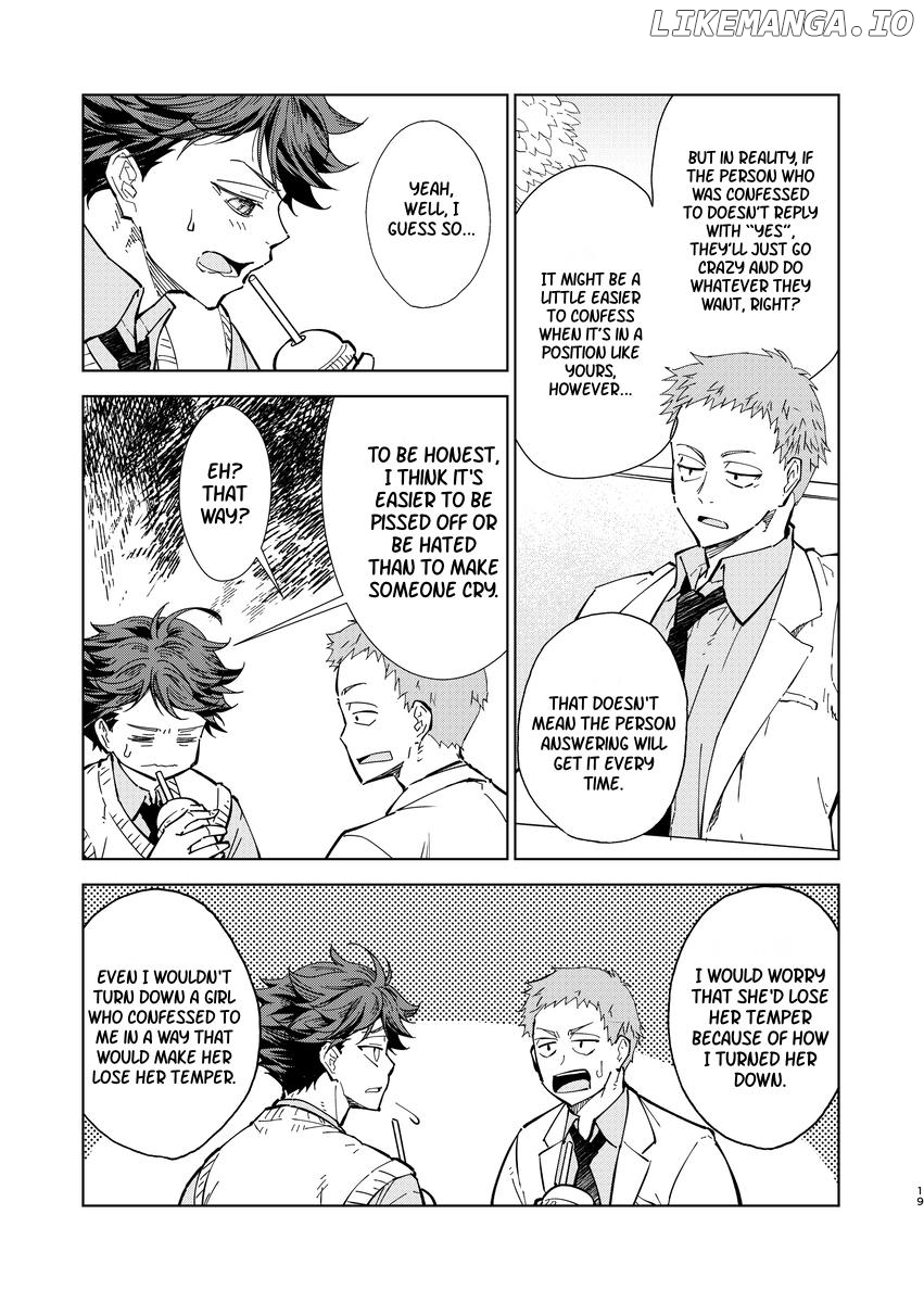 Haikyuu!! DJ - The Vague of Us Those Days Chapter 1 - page 4
