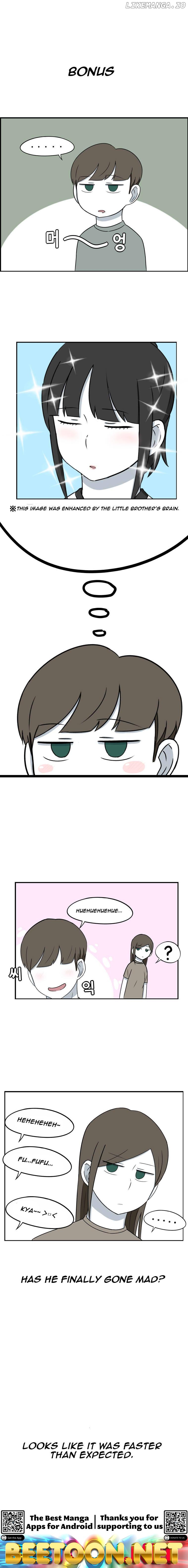 The Daily Lives of Us Siblings Chapter 12 - page 5