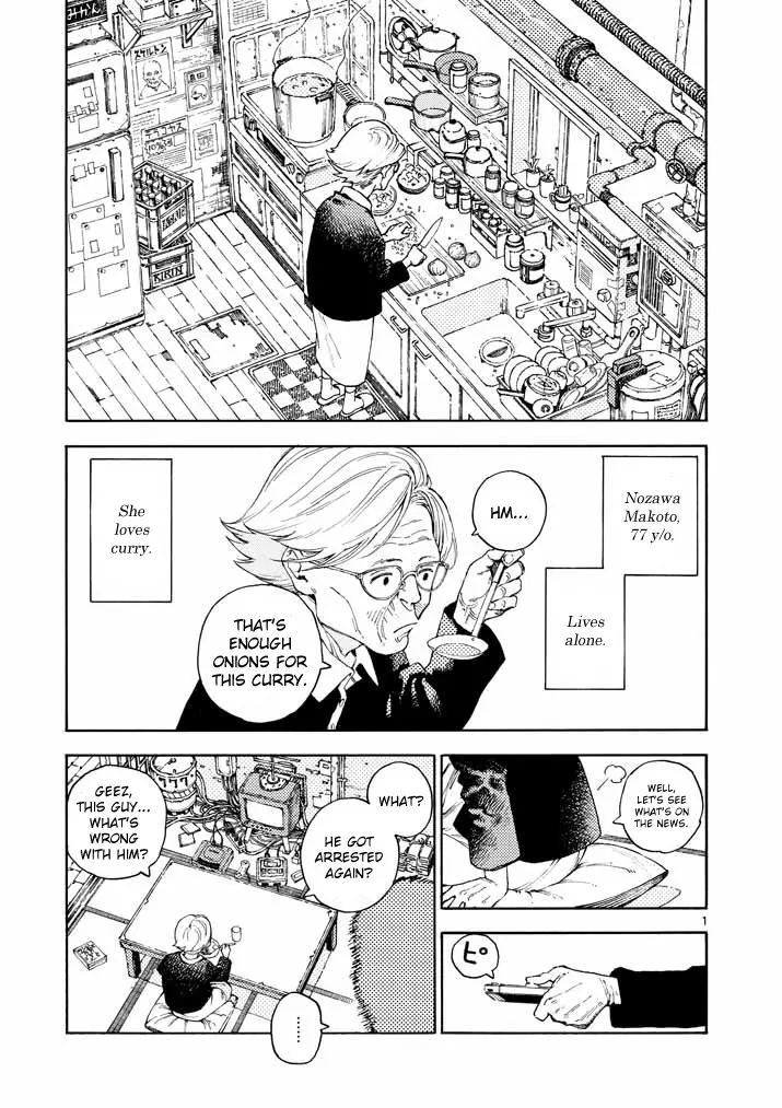 Koroshiya Wa Kyou Mo Bba Wo Korosenai Chapter 1 - page 1