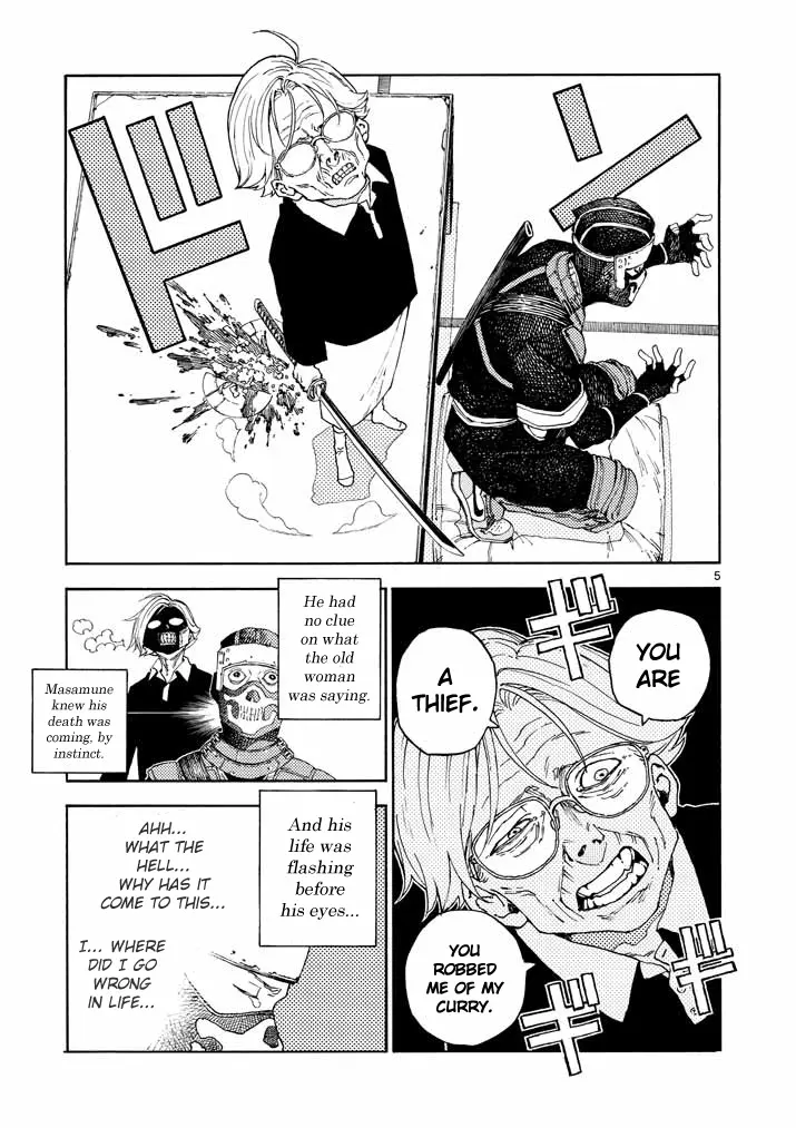 Koroshiya Wa Kyou Mo Bba Wo Korosenai Chapter 1 - page 5