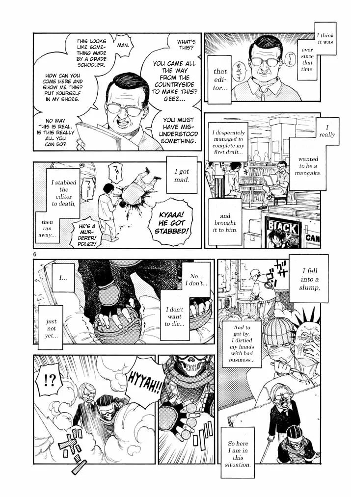 Koroshiya Wa Kyou Mo Bba Wo Korosenai Chapter 1 - page 6