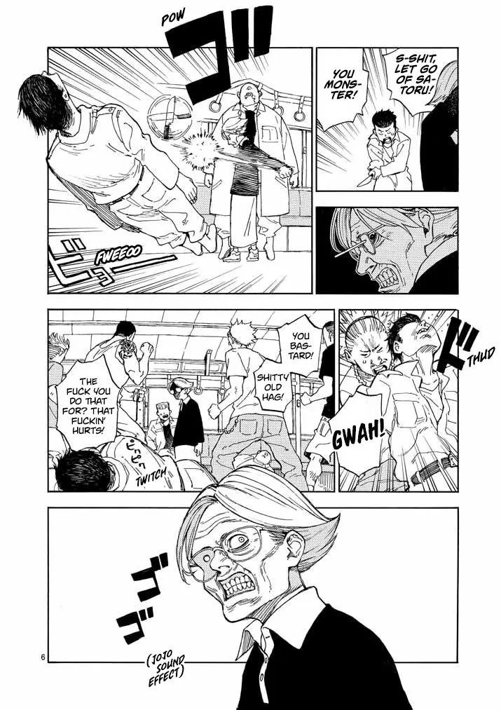Koroshiya Wa Kyou Mo Bba Wo Korosenai Chapter 2 - page 7