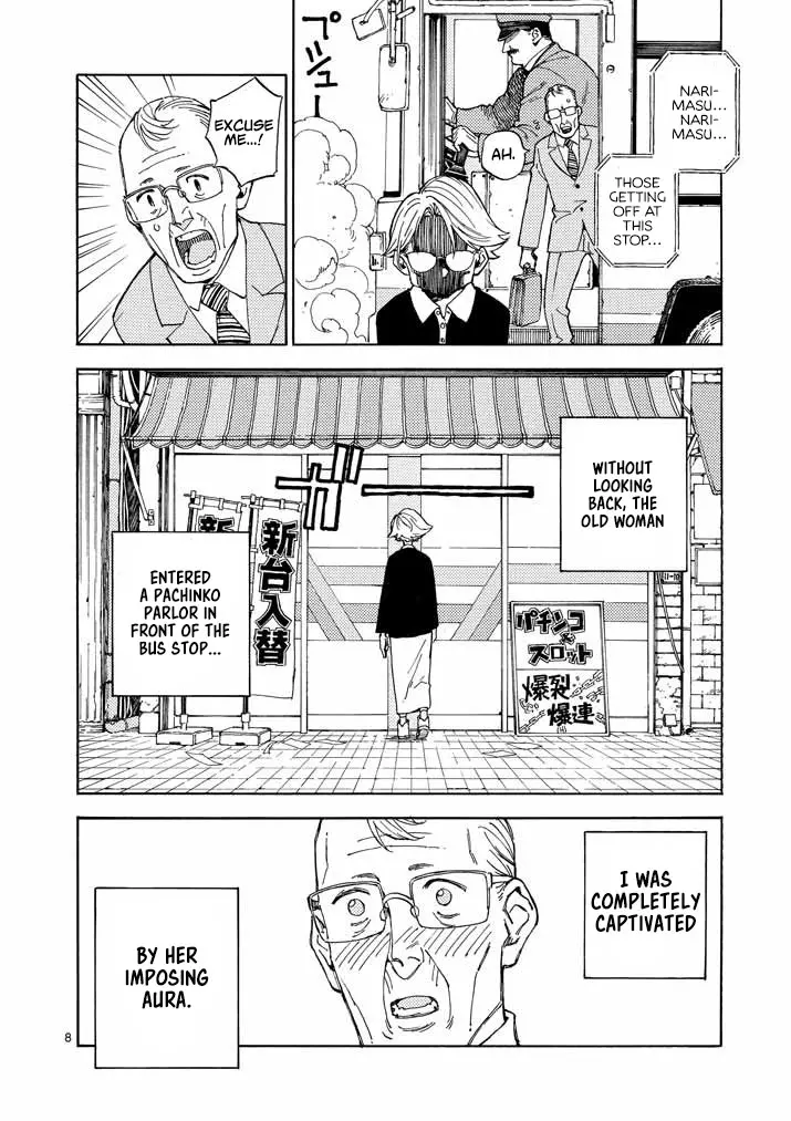 Koroshiya Wa Kyou Mo Bba Wo Korosenai Chapter 2 - page 9