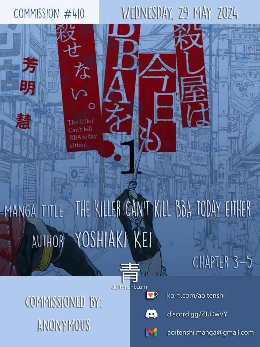 Koroshiya Wa Kyou Mo Bba Wo Korosenai Chapter 3 - page 1