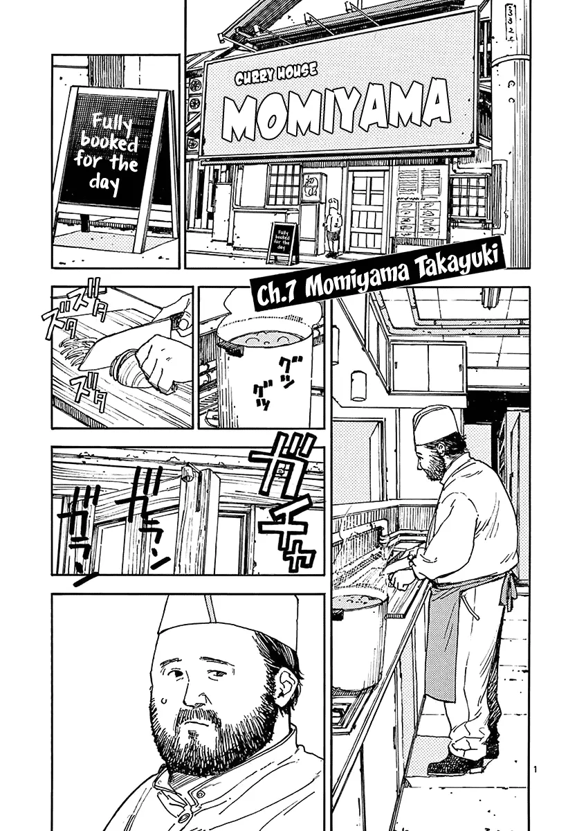 Koroshiya Wa Kyou Mo Bba Wo Korosenai Chapter 7 - page 1
