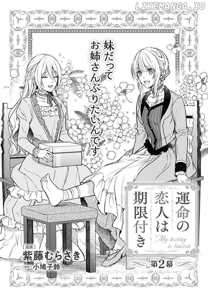 The Fateful Lover Has A Time Limit Chapter 2 - page 2