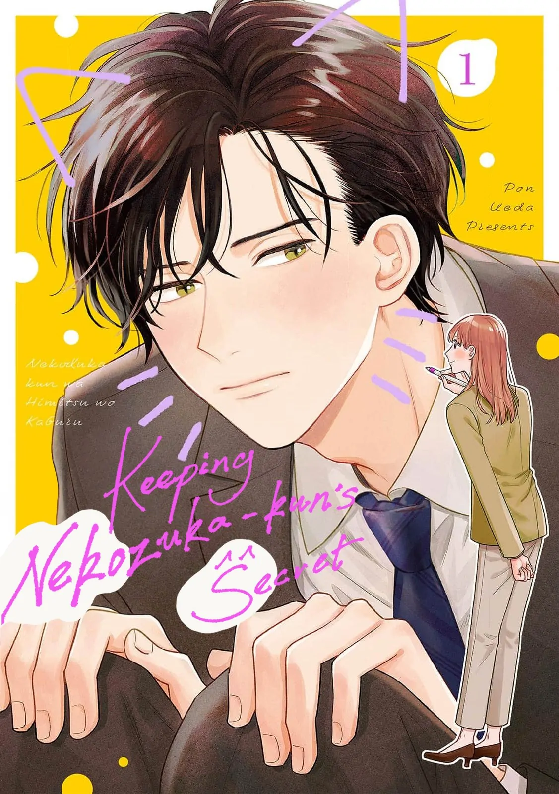 Nekozuka-kun wa Himitsu wo Kaburu Chapter 1 - page 2