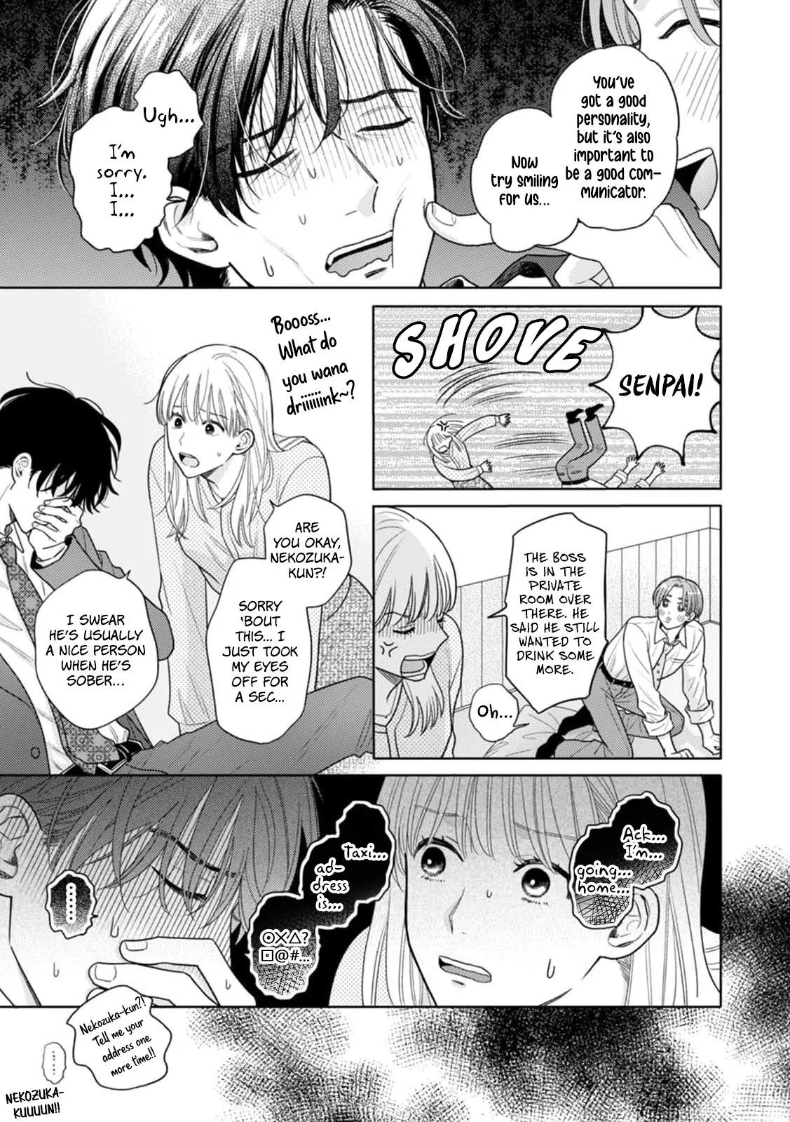 Nekozuka-kun wa Himitsu wo Kaburu Chapter 1 - page 17
