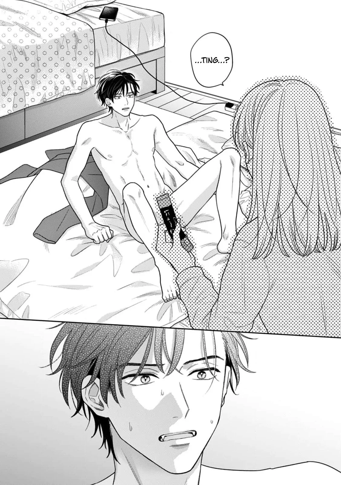 Nekozuka-kun wa Himitsu wo Kaburu Chapter 1 - page 24