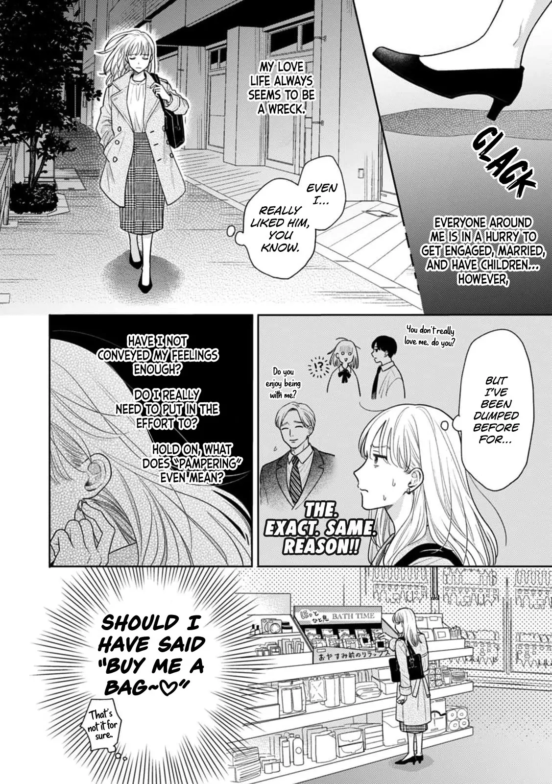 Nekozuka-kun wa Himitsu wo Kaburu Chapter 1 - page 4