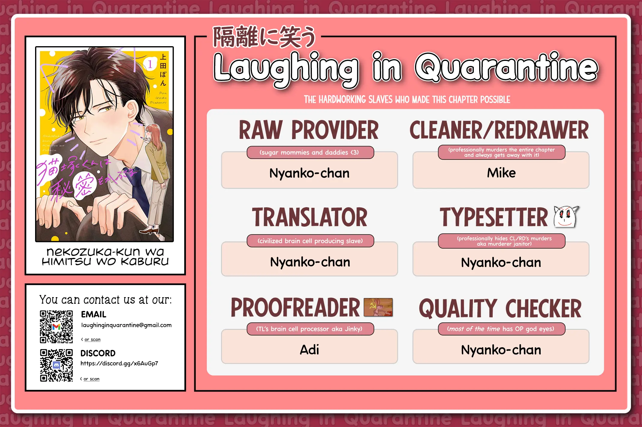 Nekozuka-kun wa Himitsu wo Kaburu Chapter 2 - page 32