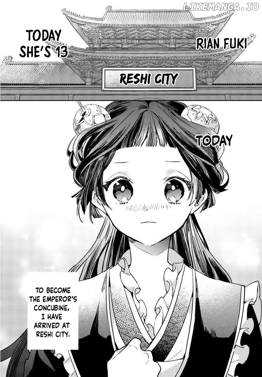 On my 13th Birthday, I Became an Empress Chapter 1 - page 2