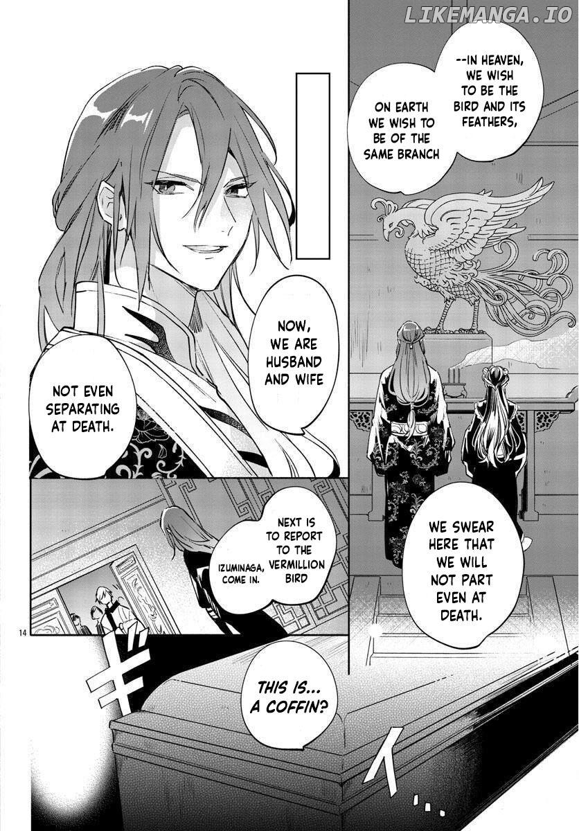 On my 13th Birthday, I Became an Empress Chapter 1 - page 15