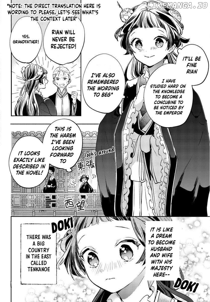On my 13th Birthday, I Became an Empress Chapter 1 - page 3
