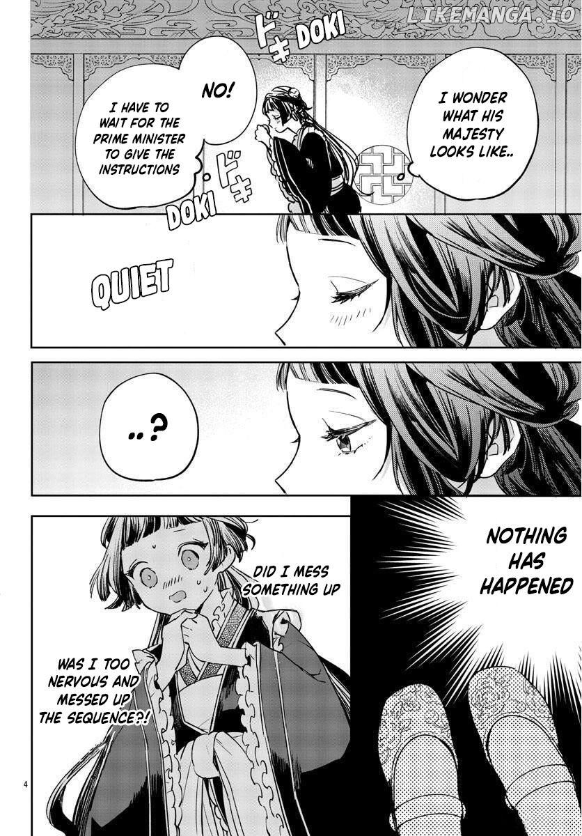 On my 13th Birthday, I Became an Empress Chapter 1 - page 5